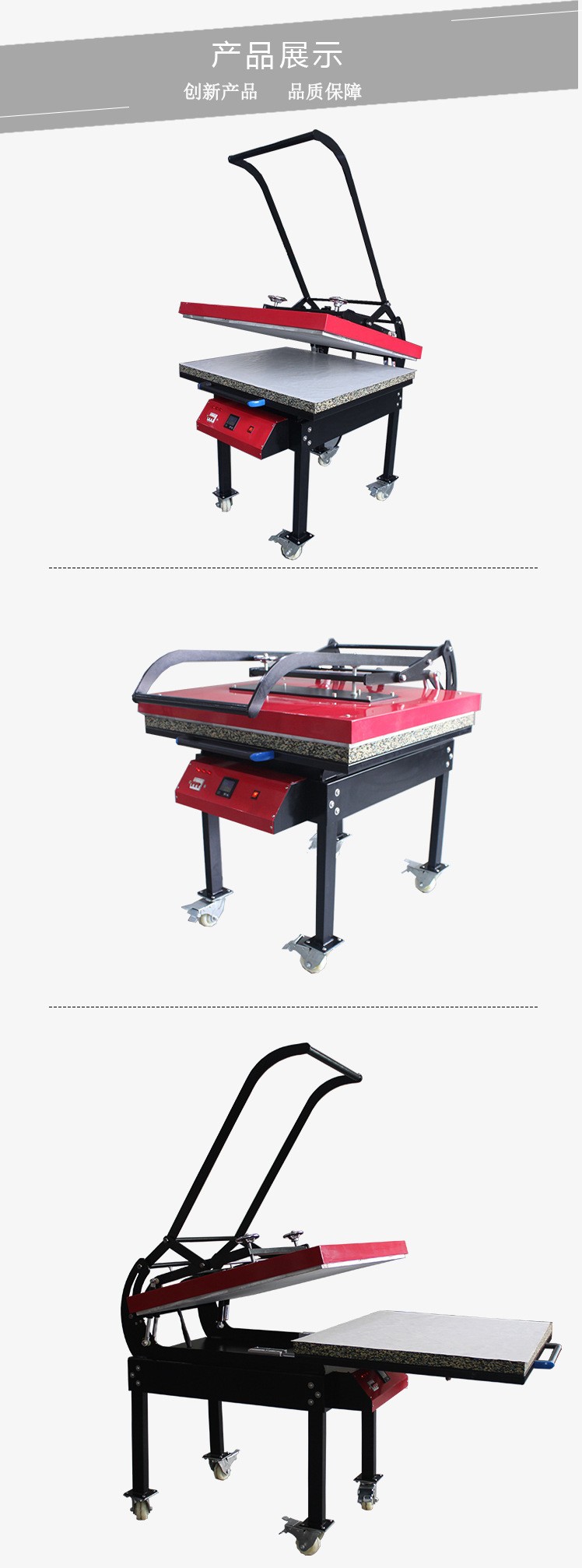 MHP01 Large manual T-shirt transfer machine, heat transfer machine, heat transfer equipment detail image 6