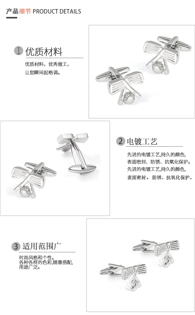 Custom-made high-end and fashionable French shirt cufflinks with popular golf metal cufflinks across Europe and America detail image 3