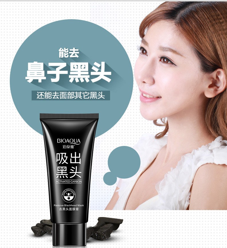 Boquanya Blackhead Removal Mask Cream Peel-off Nasal Mask for Acne pic 5