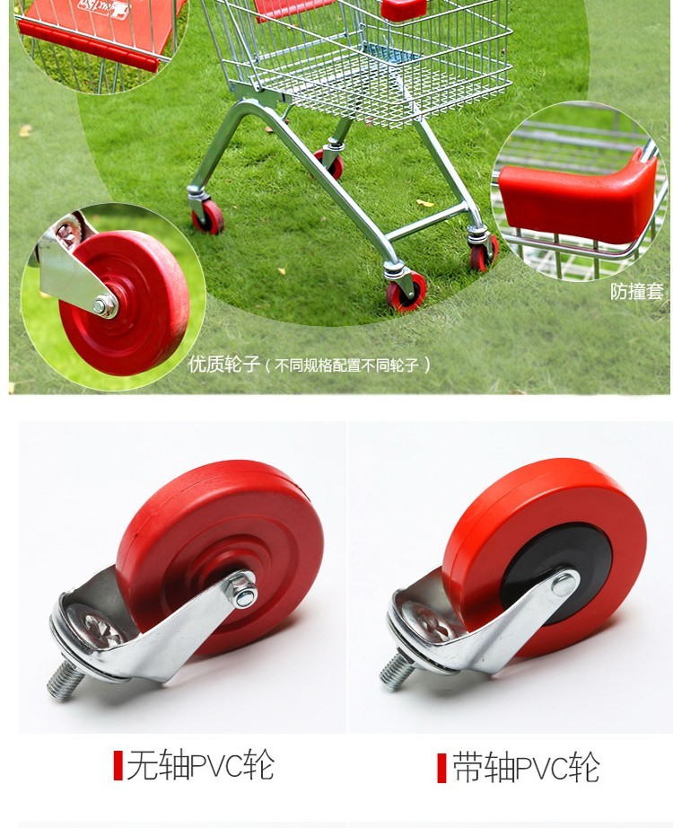 爆款商场超市KTV购物车手推车厂家直销详情图8