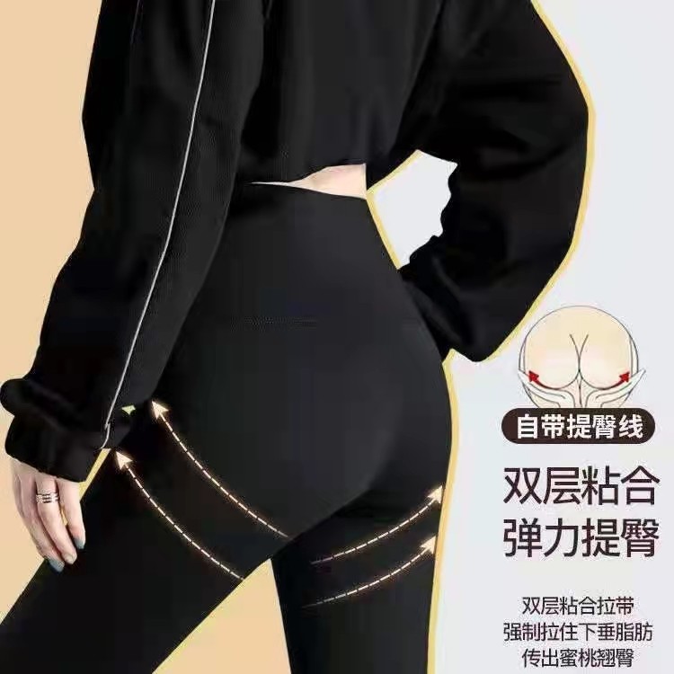 瑜伽鲨鱼皮打底裤修身春秋款详情2