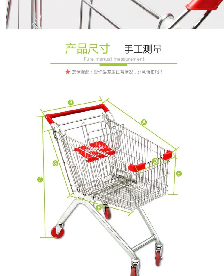 爆款商场超市KTV购物车手推车厂家直销详情图3