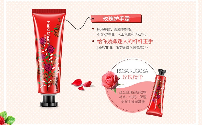 Boquanya Plant Extract Fragrance Hydrating, Moisturizing, Nourishing and Moisturizing Hand Cream Hand Care pic 9