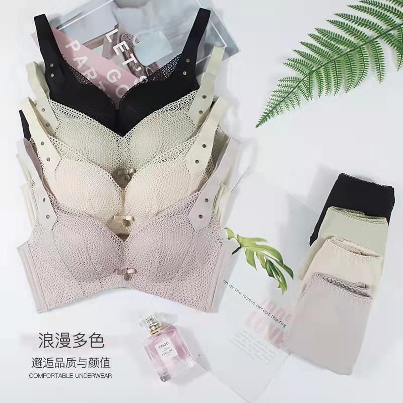 高端精致蕾丝舒适无钢圈中厚杯聚拢上托性感内衣