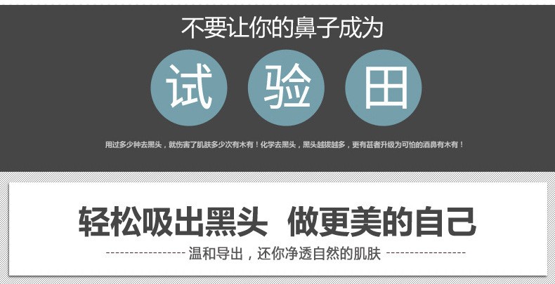 Boquanya Blackhead Removal Mask Cream Peel-off Nasal Mask for Acne pic 4