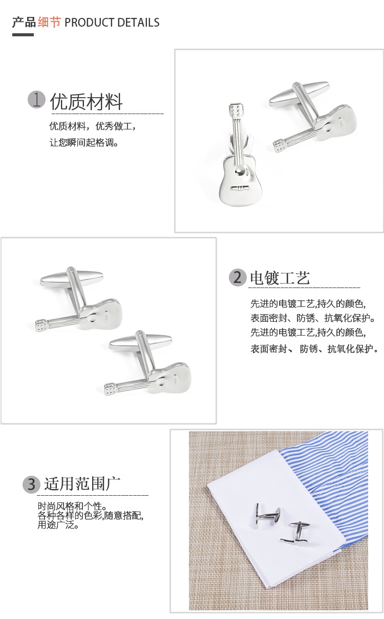 Wholesale silver guitar metal cufflinks in stock, cross-border export, popular on Amazon, custom-made French cufflinks detail image 6