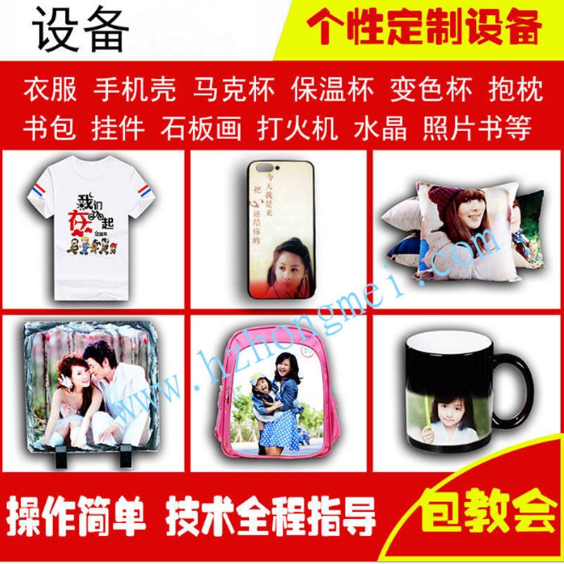 5 in 1 five-in-one heat transfer machine, multi-functional heat transfer machine, flat heat press, heat transfer flat heat press, heat transfer equipment Application Scenario