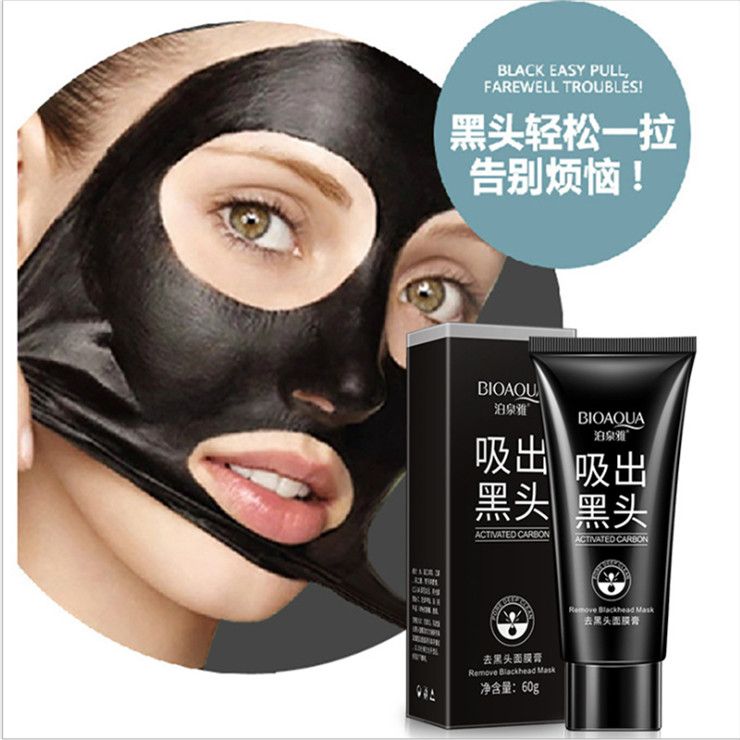 Boquanya Blackhead Removal Mask Cream Peel-off Nasal Mask for Acne Specification image