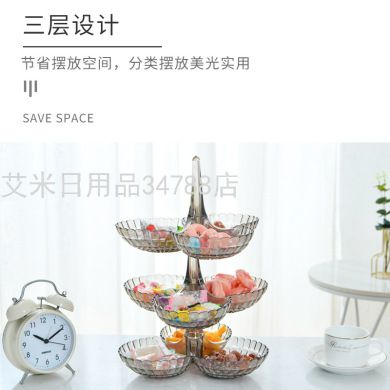 多层水果盘家用客厅茶几三层可叠加干果盘欧式点心盘甜品架糖果盆801产品图