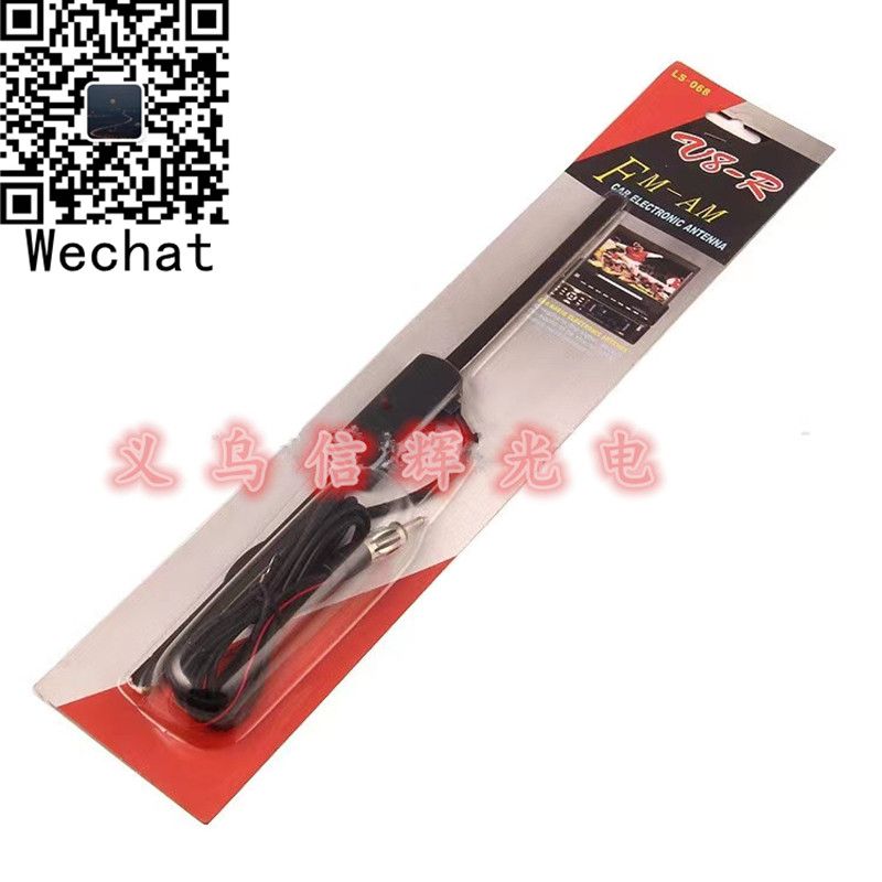 The sensitivity of the car high-frequency enhanced car radio antenna FM signal amplifier antenna 068 full figure