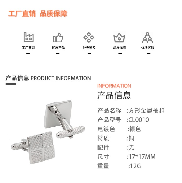 Wholesale custom square metal cufflinks, high-end and fashionable French shirt cufflinks customization detail image 2