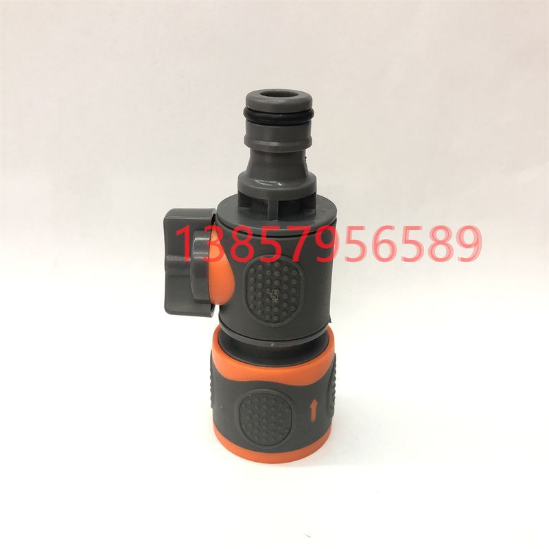 Garden tools water pipe connector Rubber connector Standard connector Switch valve connector Multiple styles Complete specifications 113