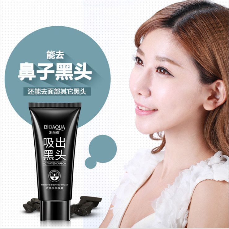 Boquanya Blackhead Removal Mask Cream Peel-off Nasal Mask for Acne Application Scenario