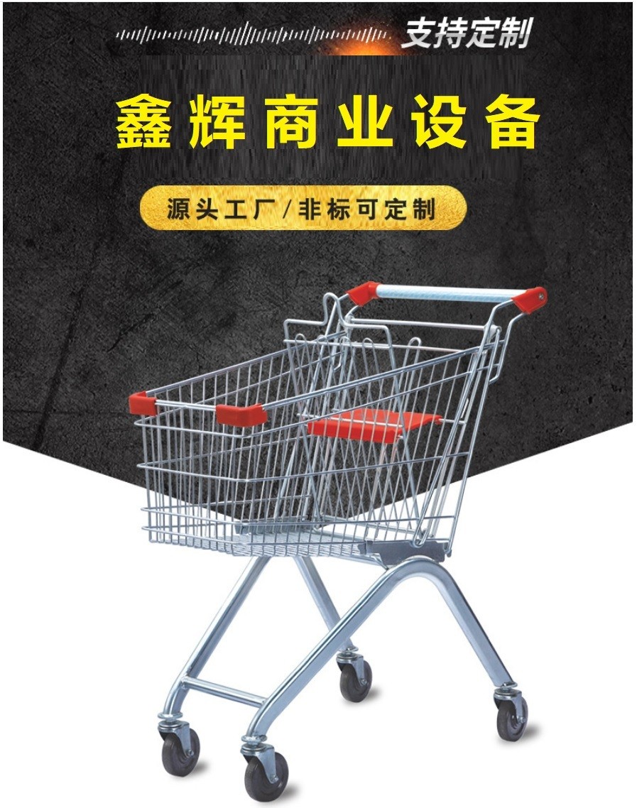 欧式超市购物车手推车人字形铁丝购物车金属手推车超市手推车详情2