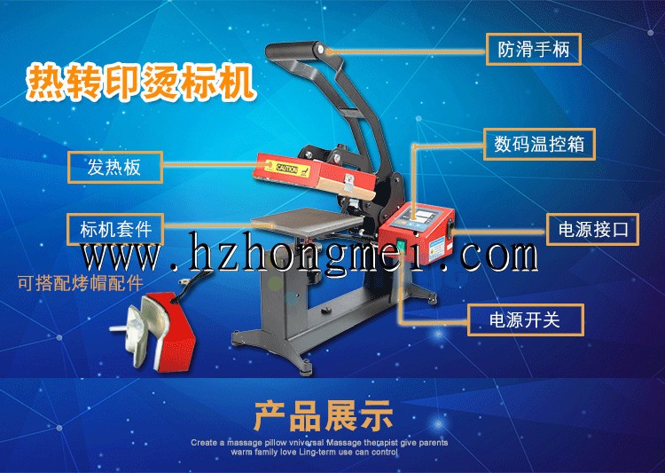 معدات جهاز تكخين صغير طراز CRQ-1515CM مع آلة تكخين صغيرة تعمل بالضغط الحراري pic 3