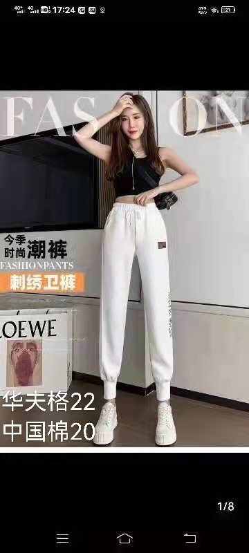 秋季新款刺绣休闲运动卫裤百搭束脚详情4