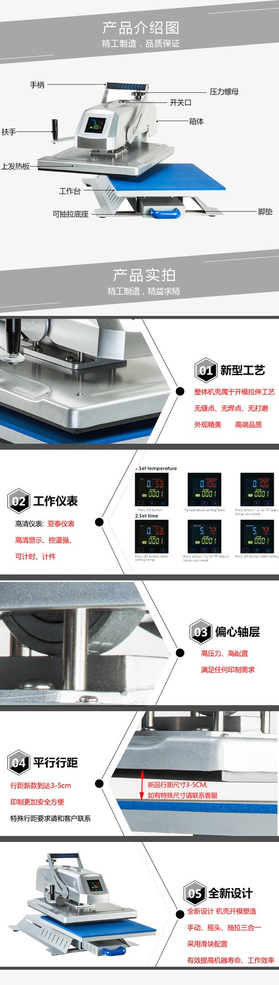 ck1804 Heat transfer automatic heat stamping machine, T-shirt printing machine, flatbed heat transfer digital printing machine detail image 1