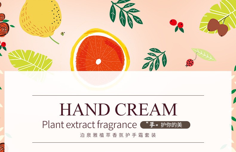 Boquanya Plant Extract Fragrance Hydrating, Moisturizing, Nourishing and Moisturizing Hand Cream Hand Care pic 5