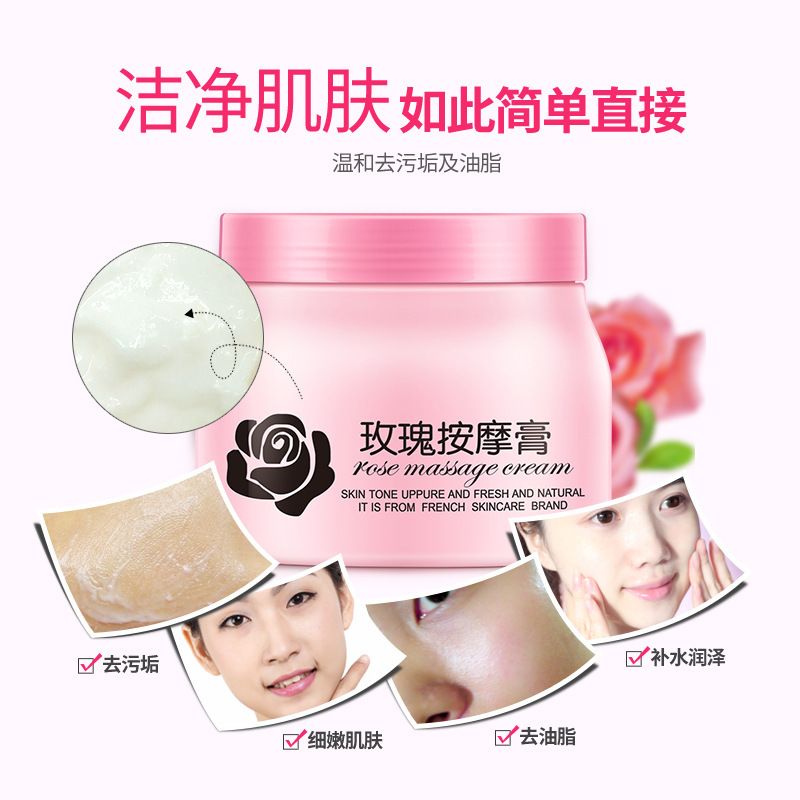 Poquanya Massage Cream Rose Nourishing Skin Cream Moisturizing cream beauty parlour massage cream Specification drawing