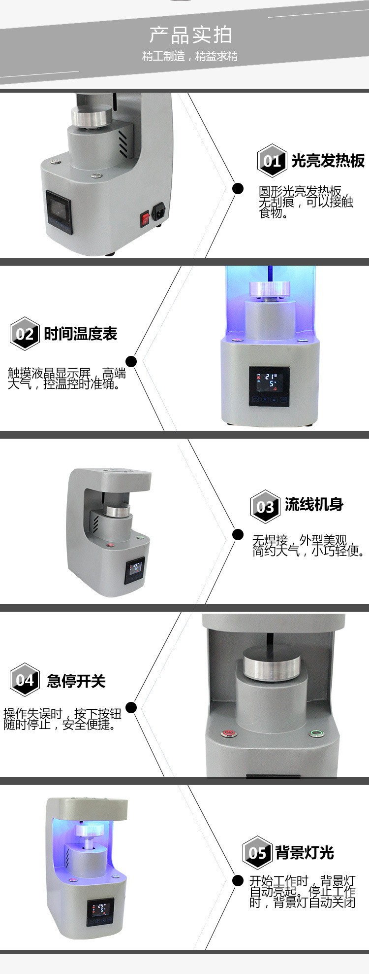 CR1922 multi-functional heat transfer machine, heat transfer and hot stamping machine, heat transfer equipment detail image 2