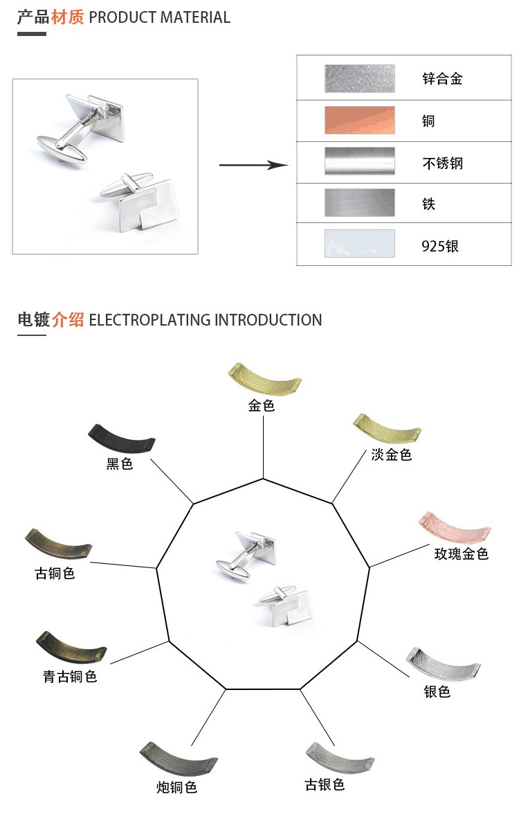 Wholesale square cross metal cufflinks, high-end and fashionable French shirt cufflinks customization detail image 5