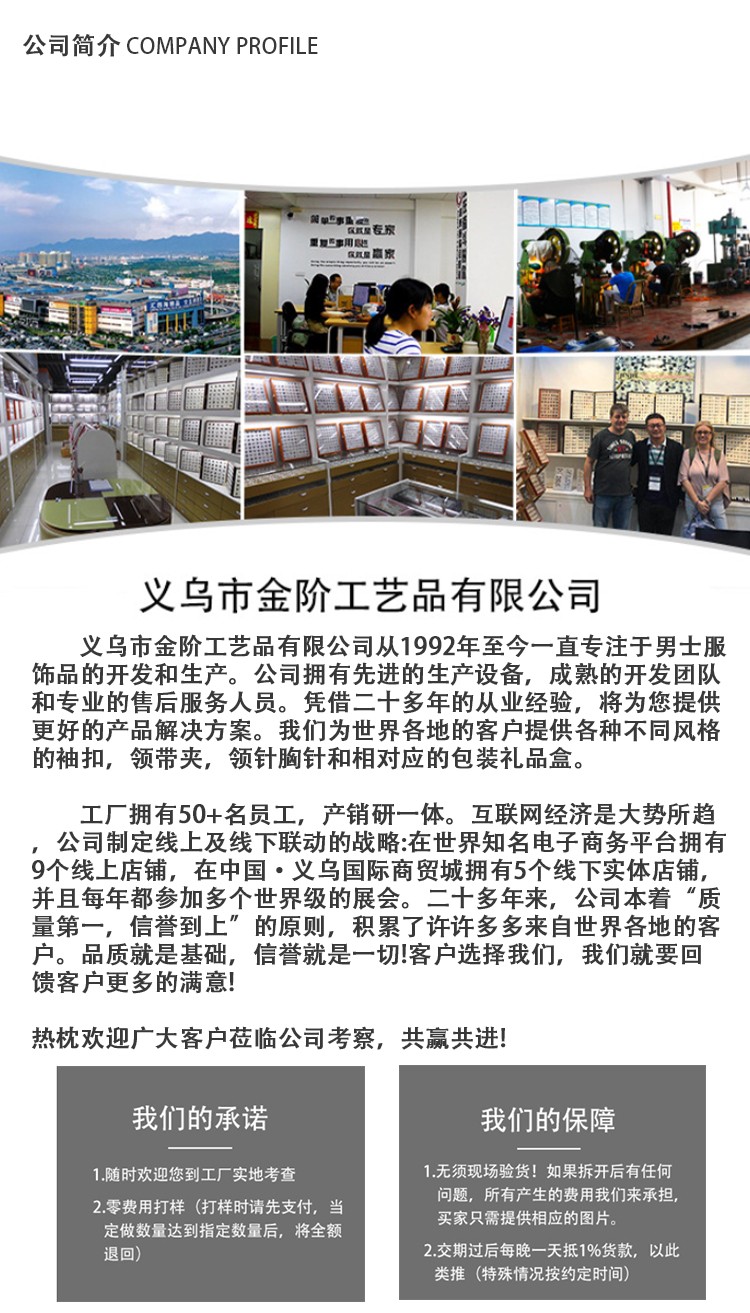 现货批发方形金属造型袖扣 跨境出口外贸亚马逊热销法式袖扣定制详情图9