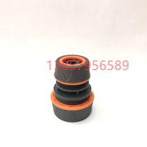 Garden tools water pipe joint coated rubber joint reducer repair joint pipe lengthening specifications complete 103