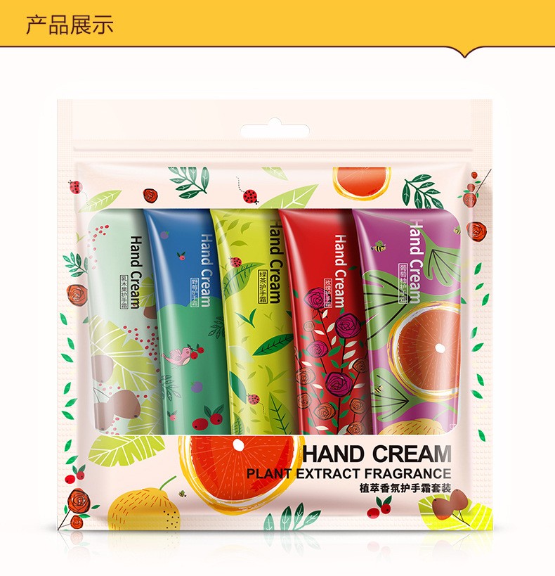 Boquanya Plant Extract Fragrance Hydrating, Moisturizing, Nourishing and Moisturizing Hand Cream Hand Care pic 13