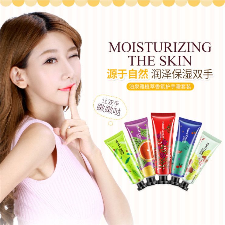 Boquanya Plant Extract Fragrance Hydrating, Moisturizing, Nourishing and Moisturizing Hand Cream Hand Care Item Picture