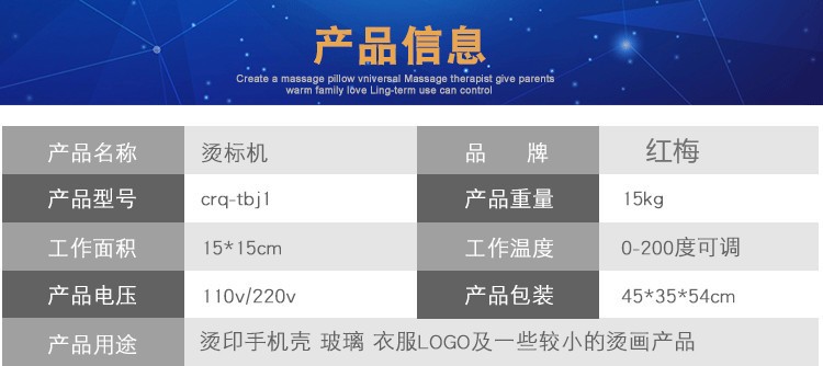 معدات جهاز تكخين صغير طراز CRQ-1515CM مع آلة تكخين صغيرة تعمل بالضغط الحراري pic 1