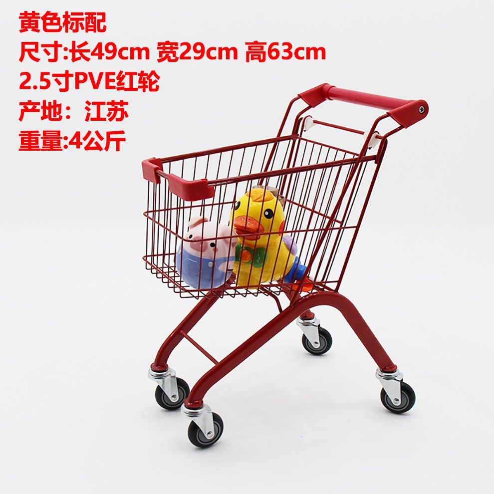手推车/购物车/超市购物车白底实物图