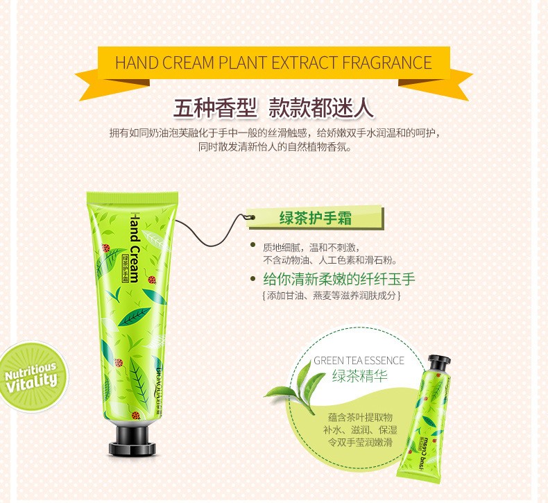 Boquanya Plant Extract Fragrance Hydrating, Moisturizing, Nourishing and Moisturizing Hand Cream Hand Care pic 7