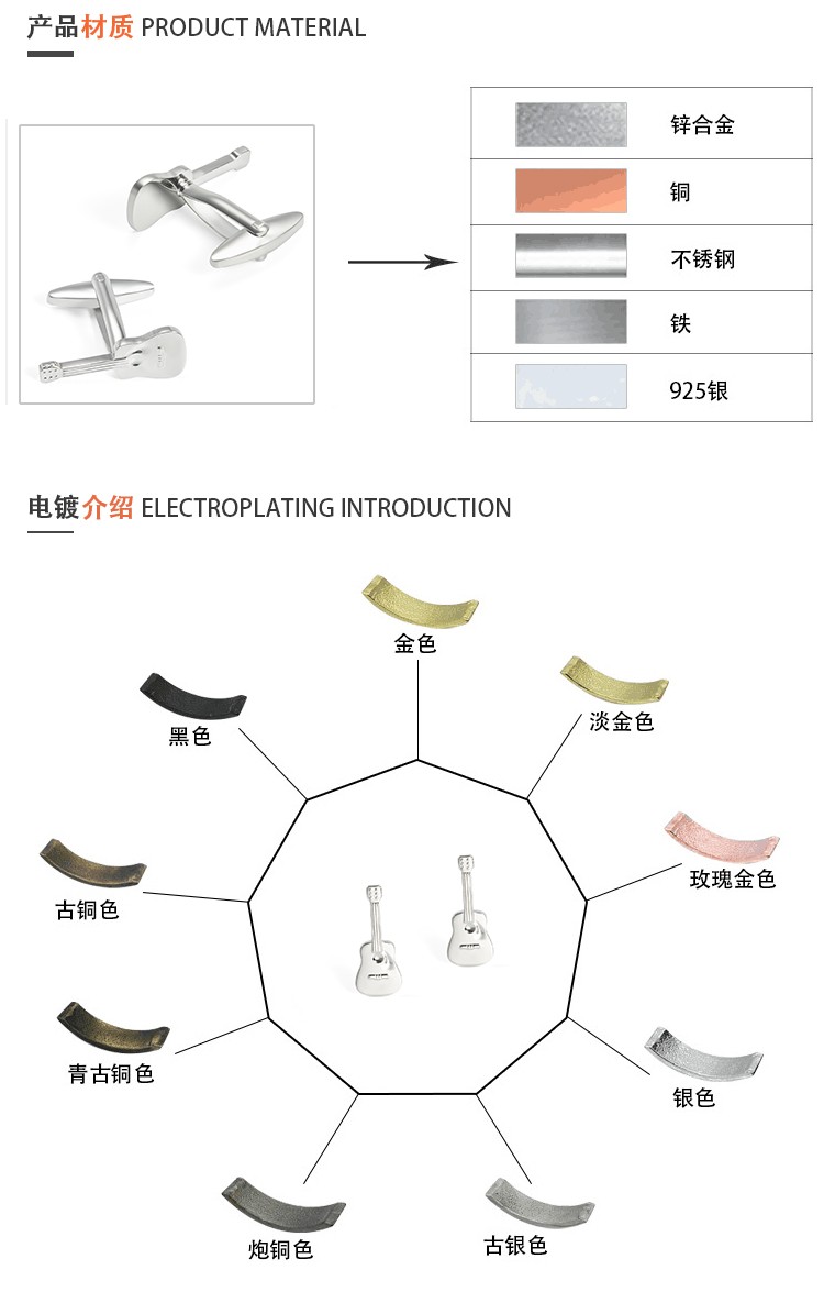 Wholesale silver guitar metal cufflinks in stock, cross-border export, popular on Amazon, custom-made French cufflinks detail image 3
