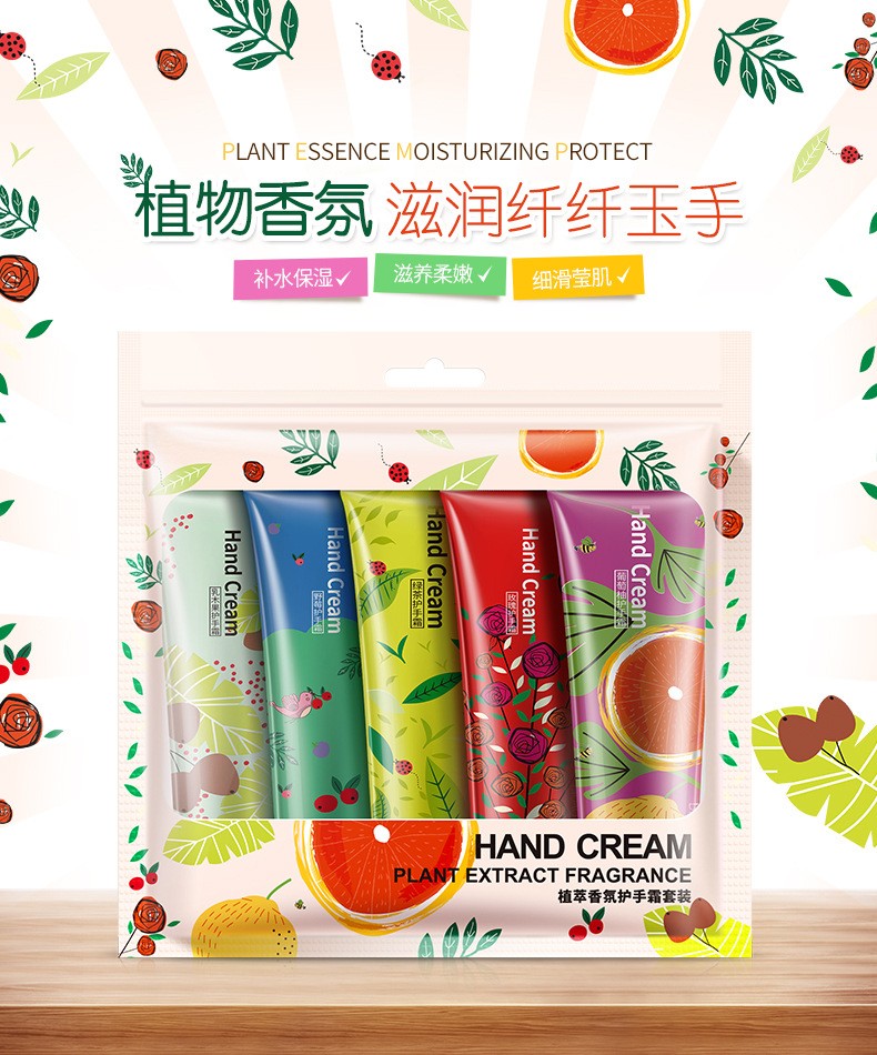 Boquanya Plant Extract Fragrance Hydrating, Moisturizing, Nourishing and Moisturizing Hand Cream Hand Care pic 1