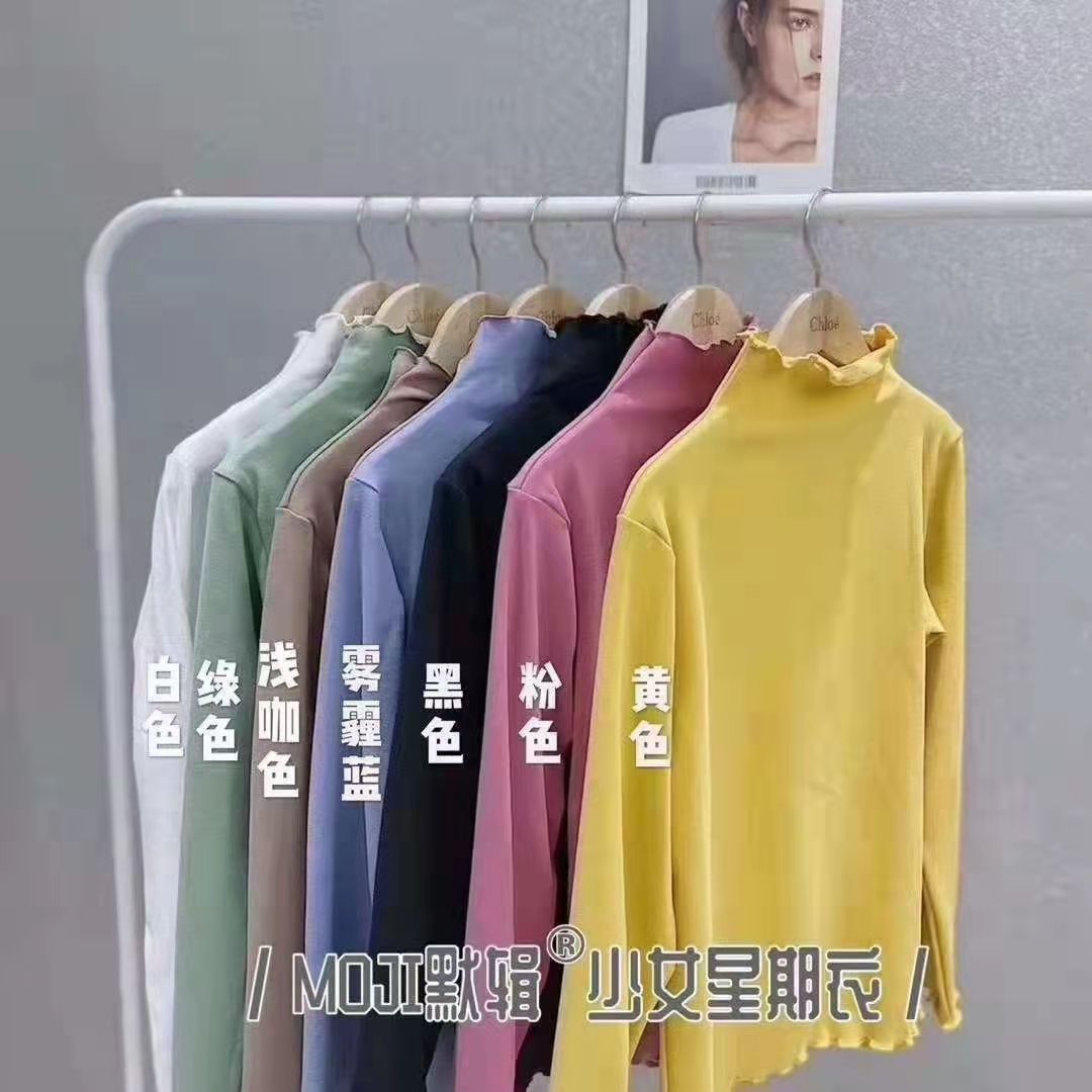 The high-neck long-sleeved base layer for women in the autumn and winter of 2021 details Picture