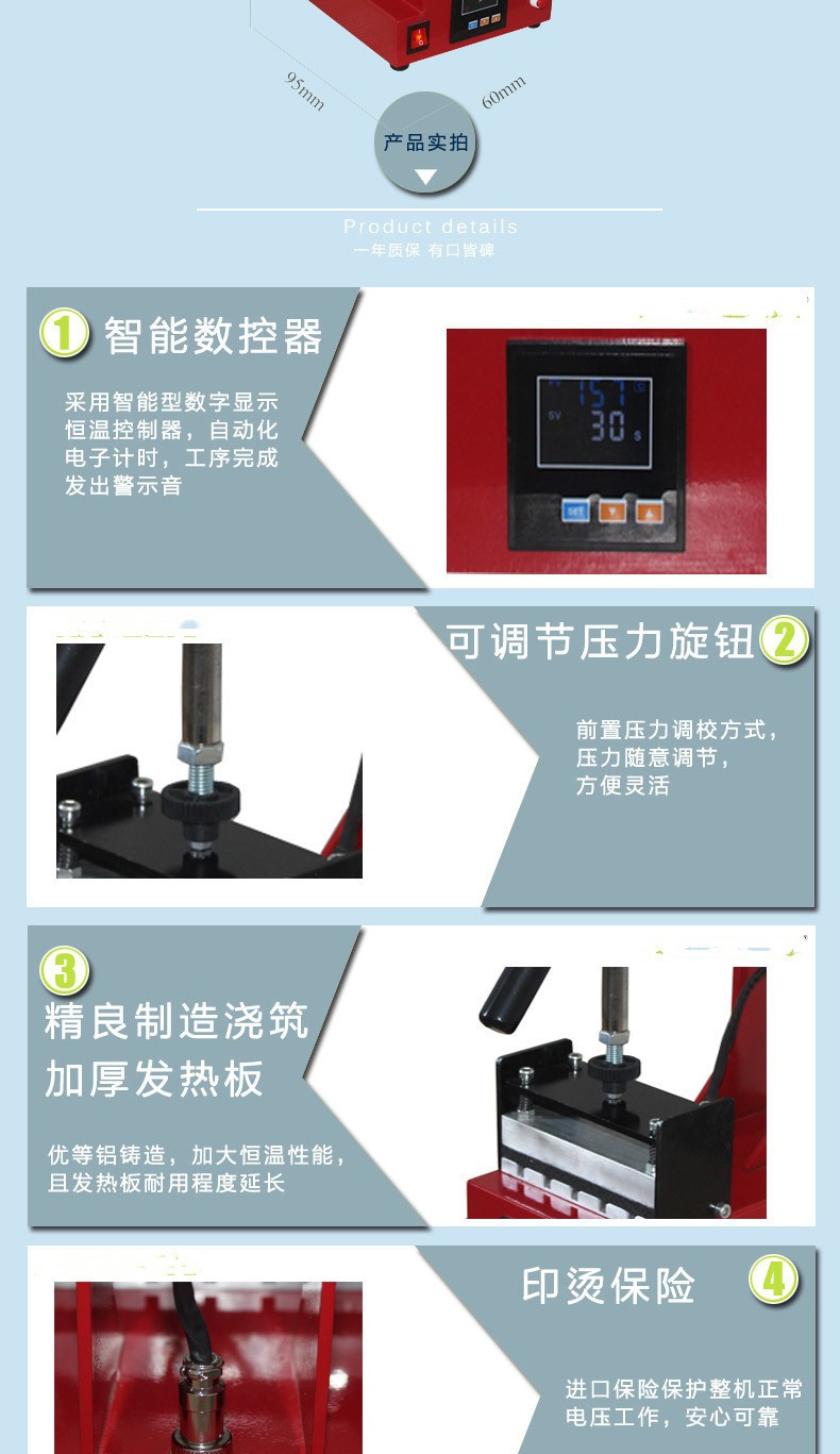 AH1705 Pen heat transfer machine, heat transfer printing equipment manufacturer wholesale pic 2