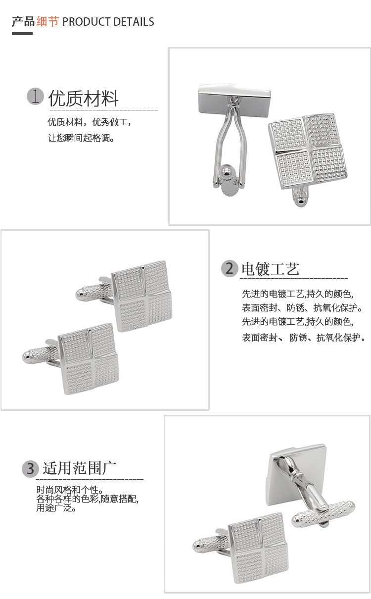 Wholesale custom square metal cufflinks, high-end and fashionable French shirt cufflinks customization detail image 4
