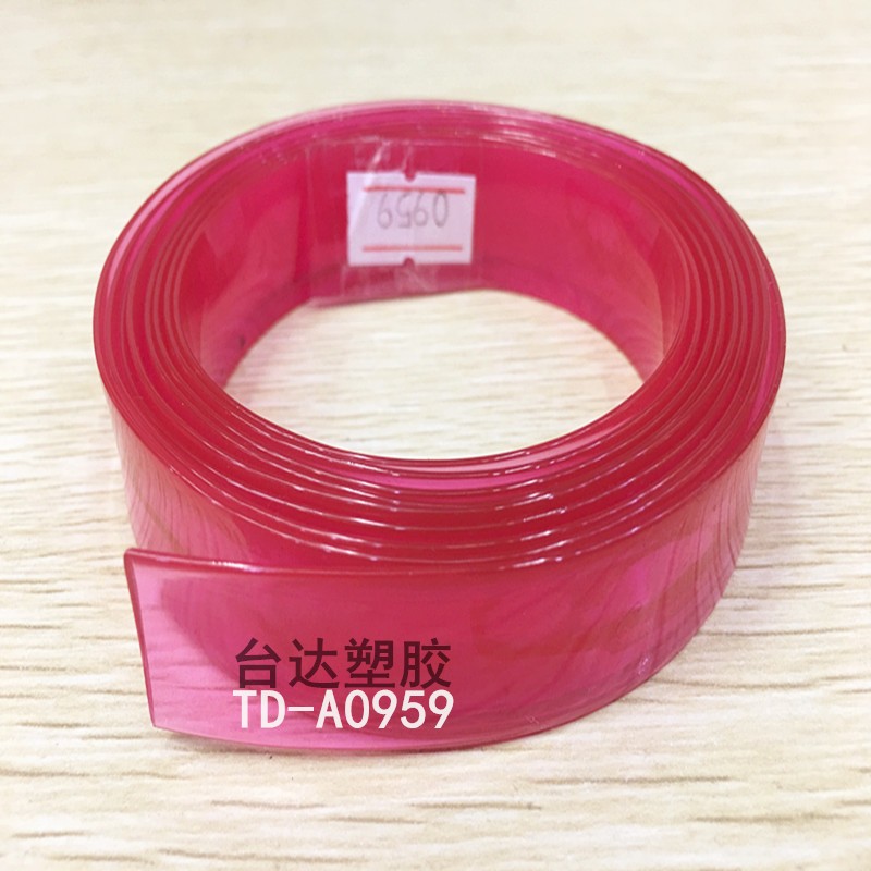 透明塑胶鞋材辅料、皮带辅料、箱包辅料、饰品配件#pvc磨砂条详情图11