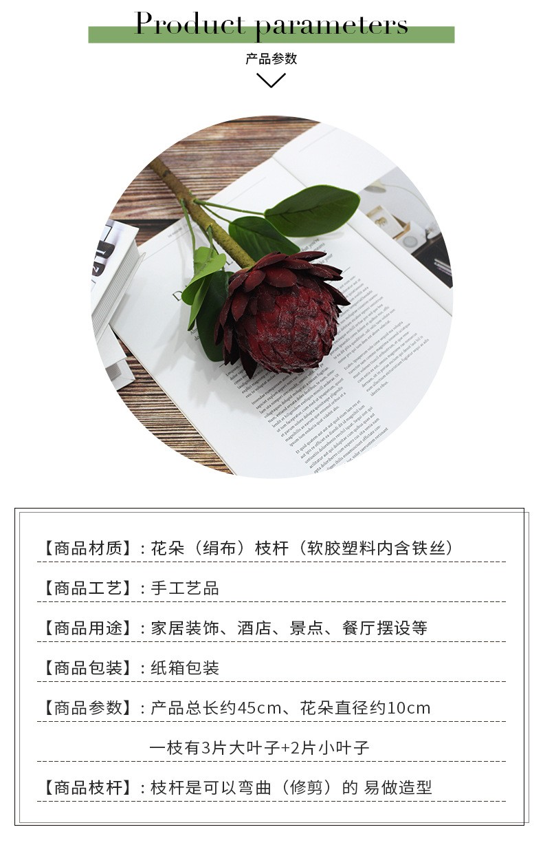 Artificial flowers, sugar apples, emperor flowers, silk flowers, home soft furnishings, table ornaments, floral art, Buddha heads, artificial flowers, interior decoration flowers in shops detail image 7
