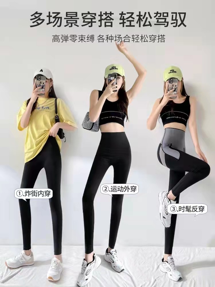 瑜伽鲨鱼皮打底裤修身春秋款详情3