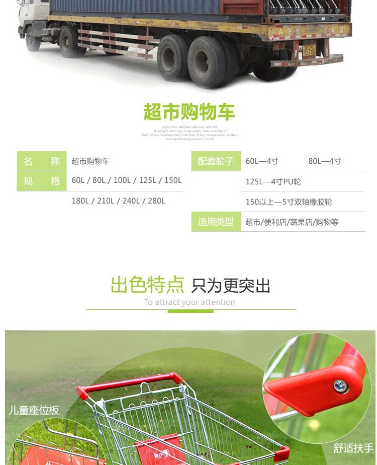 爆款商场超市KTV购物车手推车厂家直销详情图7