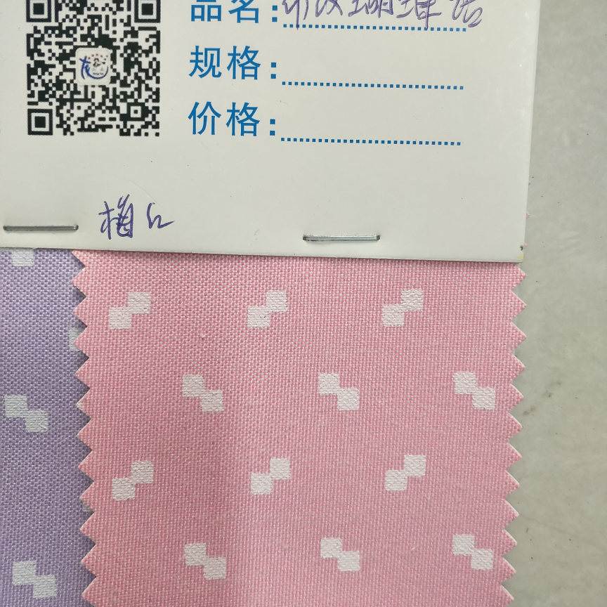 布纹蝴蝶结，梅红@