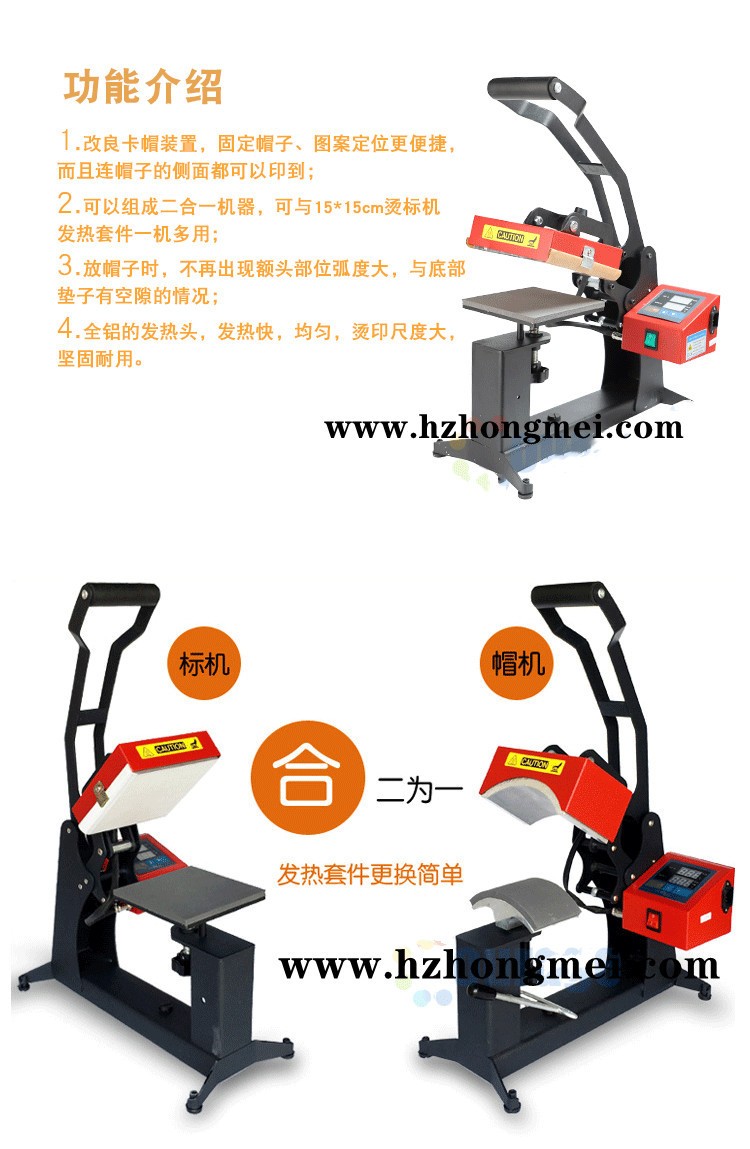 معدات جهاز تكخين صغير طراز CRQ-1515CM مع آلة تكخين صغيرة تعمل بالضغط الحراري pic 2