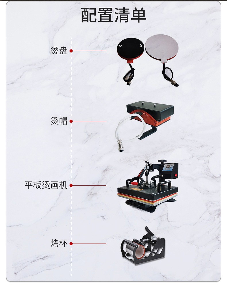 5 in 1 five-in-one heat transfer machine, multi-functional heat transfer machine, flat heat press, heat transfer flat heat press, heat transfer equipment pic 3