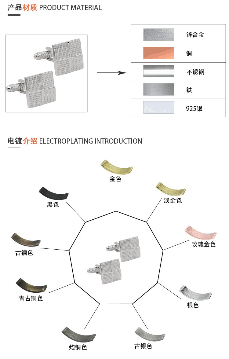 Wholesale custom square metal cufflinks, high-end and fashionable French shirt cufflinks customization detail image 5