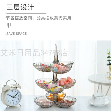多层水果盘家用客厅茶几三层可叠加干果盘欧式点心盘甜品架糖果盆801详情图2