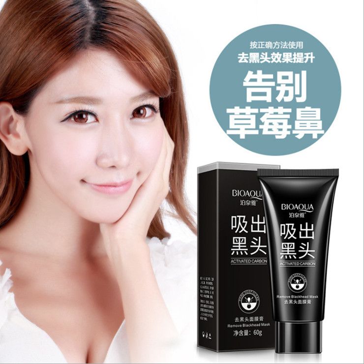 Boquanya Blackhead Removal Mask Cream Peel-off Nasal Mask for Acne Item Picture
