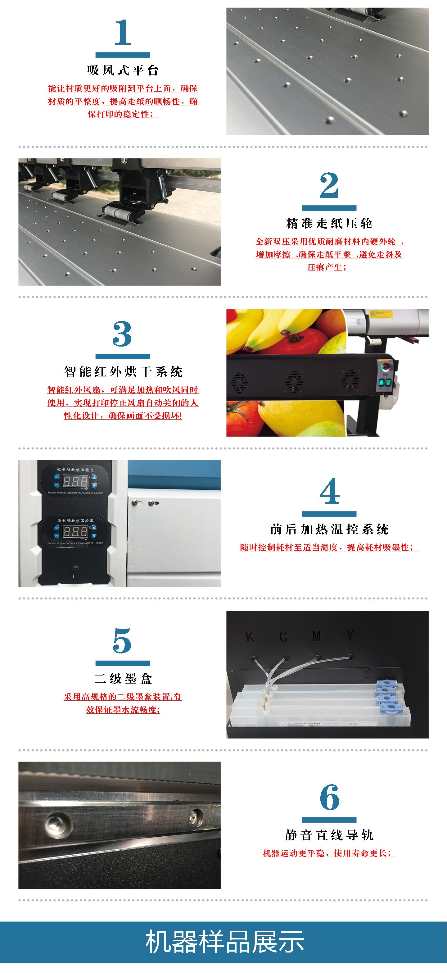 5191单头户外机数码印花广告喷绘机户内户外喷绘机机详情2