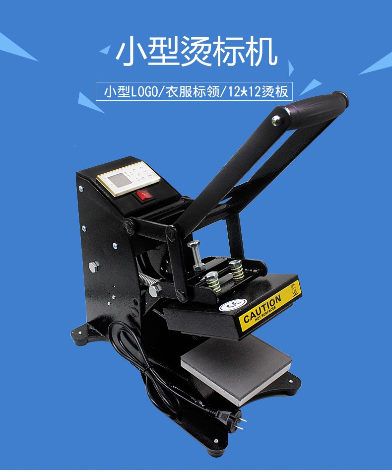 12*12 small hot stamping machine, commercial machine for clothing heat transfer printing, hot stamping, label stamping, logo and collar label stamping, and diamond stamping pic 1