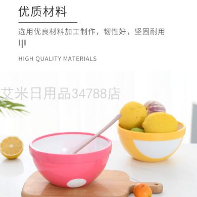 厨房果盘零食简约韩式搅拌碗 创意塑料水果蔬菜沙拉碗8712白底实物图